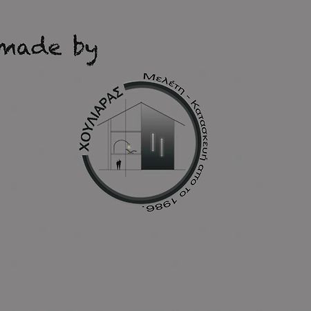 Νόνη Apartamento Miléai Exterior foto